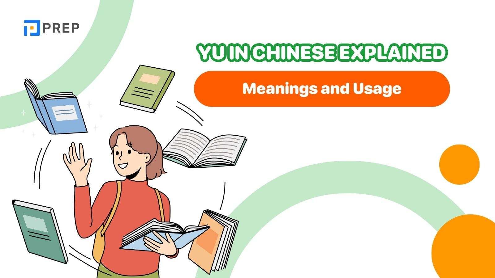 yu-in-chinese.jpg