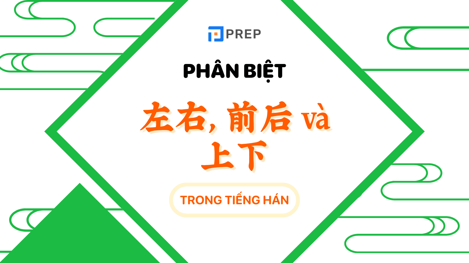 Phân biệt 左右, 前后 và 上下 tiếng Trung